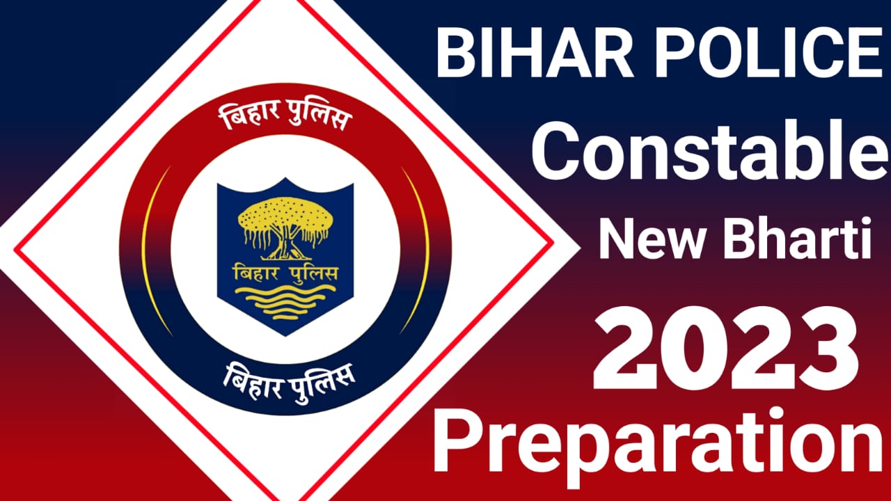 Bihar Police new bharti 2023 ki taiyari kaise karen